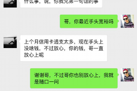 浠水讨债公司如何把握上门催款的时机